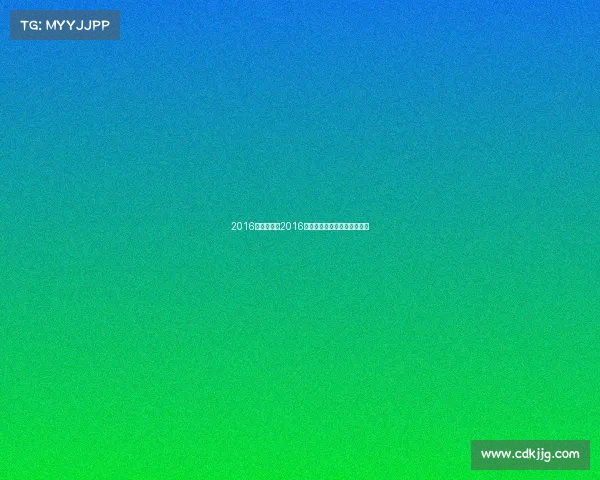2016赛事大全、2016年全球精彩赛事全纪录大盘点 2016赛事大全、2016年全球精彩赛事全纪录大盘点