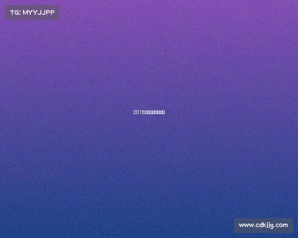 2018年成都国际马拉松