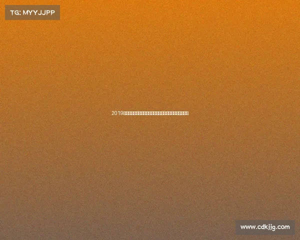 2019赛季山东鲁能泰山足球俱乐部激情拼搏赛事精彩瞬间全纪录