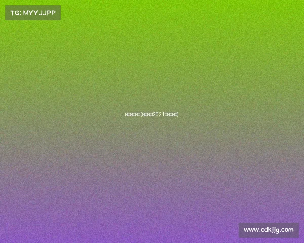 女篮经典赛事(女篮赛程2021篮球赛程表)