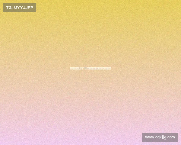 巅峰对决康纳2018八角笼恩怨世纪之战震撼拉斯维加斯